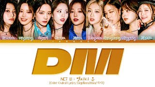 fromis_9 DM Lyrics (프로미스나인 DM 가사) (Color Coded Lyrics)