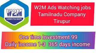 Earn Money 200 daily income W2M New Ads watching viewing jobs #w2m #workfromhome