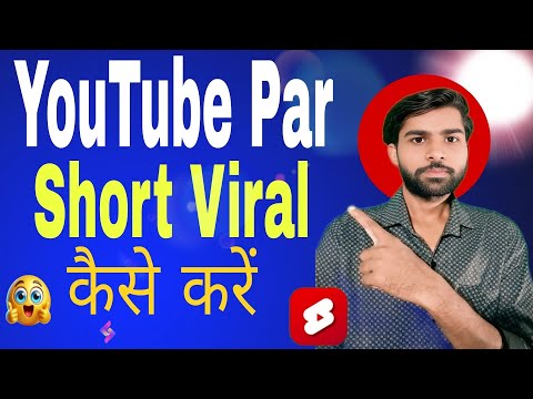 How to Viral Short Video on Youtube