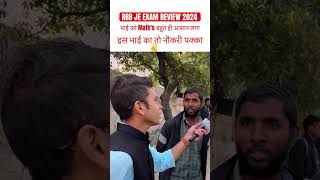 RRB JE Exam Revirw today #rrbjeexam #rrbjevacancy2024 #railwayexams