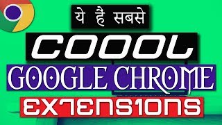 SMART Plugins for SMART Browsing | Google Chrome Extensions | आपके ब्राउज़र के लिए - HINDI