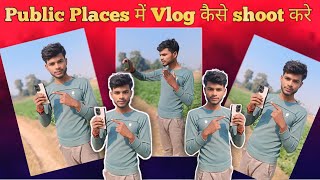 Public Places में Vlog कैसे shoot करे || # vlog Shoot || Tech Boy Aman ||