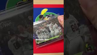 #EPOCHOne #東京ヤクルトスワローズ #伊藤琉偉 #シリアルナンバー #サヨナラ打