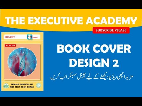 book Cover Design in MS Word, How to Make Cover Page, #msoffice , #viral , #youtube