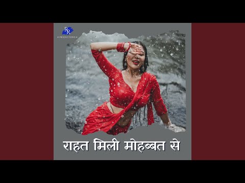 Rahat Mili Mohabbat Se