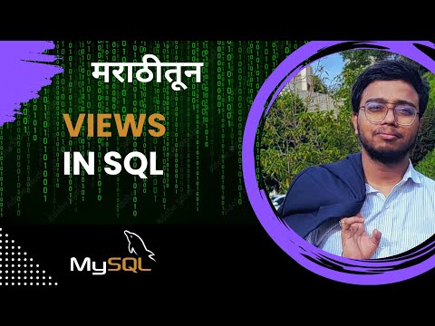 How to Create a View in SQL #learnsql #sql #createview #databasemanagement