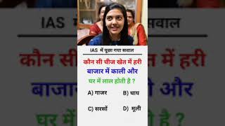 #reelsindia #biharpolitics