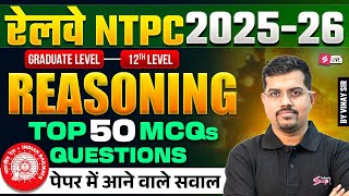 RRB NTPC 2026 | RRB NTPC Grad/12th Reasoning Top 30 Practice Set Questions | NTPC Class by Vinay Sir