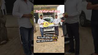 Old Cars in Haryana - Praveen Kumar Cars King #royalcarsadviser #usedcars #tranding #viralvideo