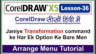 How to use Transformation command from Arrange menu in CorelDraw