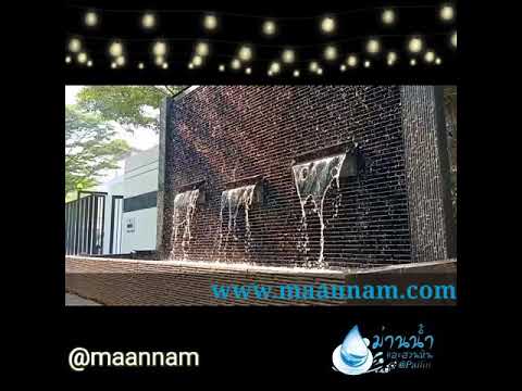 ม่านน้ำและสวนหิน www.maannam.com  #ผลงานของเรา  @Nirvana Beyond #บ้านหรูม่านน้ำสวย