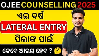When Will Ojee Counselling 2025 Starts for Lateral Entry Courses | OJEE Counselling 2025 |