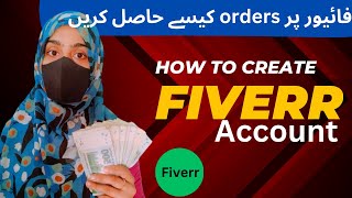 How to create account on fiverr|Fiverr py account bnany ka tarika|how to create gig on Fiverr|gig