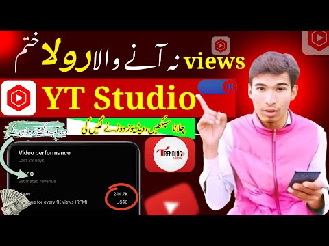 YT Studio kaise use kare | YT Studio ful details | grow YouTube channel