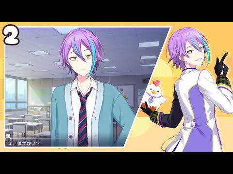[ENG SUB] Rui Kamishiro 2★ "Brand New Style" Side Story - Chapter 2／Project SEKAI