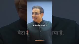 15_20 दिन से मेरा बेटा मेरा फैन बन गया.😱|| vikas divyakriti sir new video || #motivation #shorts