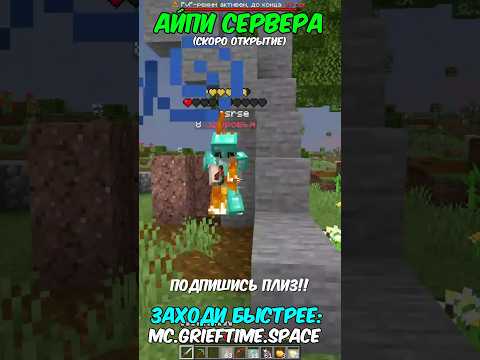 Very Bad Player #rwdomer #Reallyworld #FunTime #Minecraft #minecraftserver #minecraftserver #mem