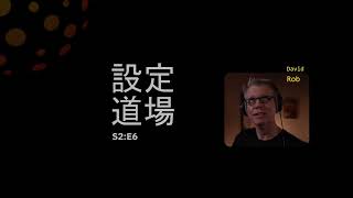MSBuild In Depth: Batching | Deployment Dojo S2E6