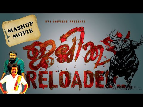 Malayalam Mashup Movie | ft. Rajinikanth,Mammootty,Mohanlal,Dileep,SalimKumar | Jallikattu Reloaded