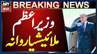 PM Shehbaz Sharif Departs for 2-Day Official Visit to Malaysia