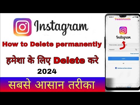 How to delete Instagram Permanently |Instagram delete kaise kare| delete instagram account |team4mth