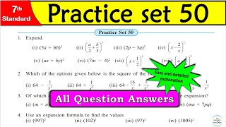 Practice Set 50 | Class 7 Maths | All Question Answers |14 Algebraic Formulae – Expansion of Squares