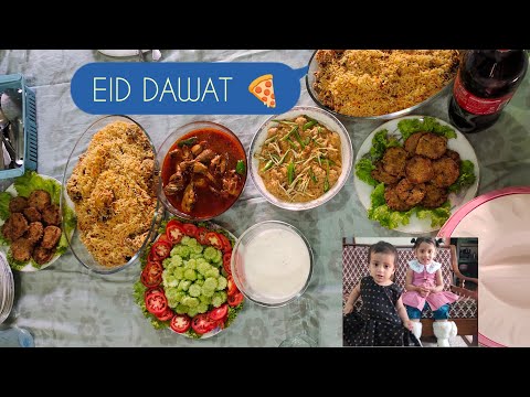 EID Dawat. Dawat hosted by mama. Lets host Lunch with us.Lunch Party 😀..Dawat scenes 🫂#dawat #lunch