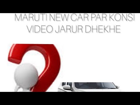Maruti Suzuki New Model Car Youtube video | Youtube From Long
