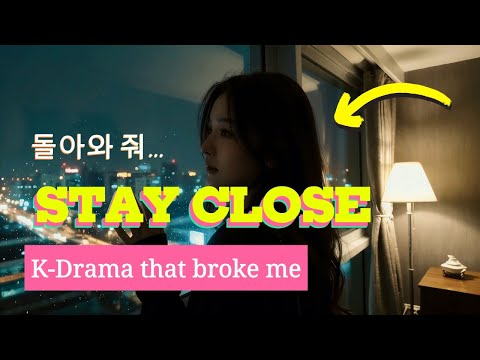 Stay Close (내 곁에 있어줘) | Emotional K-Drama OST Vibes | Lyrics