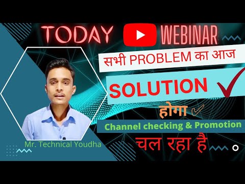 Live Channel Checking | सभी Problem का आज SOLUTION होगा