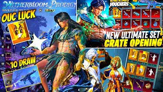 BGMI NEW ULTIMATE CRATE OPENING | HONEY BADGER ULTIMATE SPIN | NEW GILT SPIN LUCK 0UC ULTIMATE TRICK