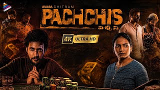 Pachchis Telugu Full Movie 4K | Raamz | Swetaa Varma | Ravi Varma | Telugu New Movies | TFN