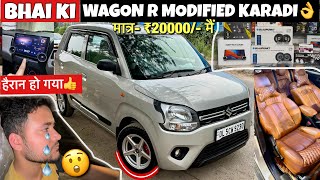 छोटे भाई की WAGON R MODIFIED KARADI👌💯2025 WAGON R FACELIFT MODIFIED WITH PRICE🔥WAGON R BASE TO TOP✅