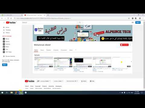 .مراجعة لكل ماتم شرحه في الفيديوهات السابقة  وشرح جمل الإدخال والإخراج