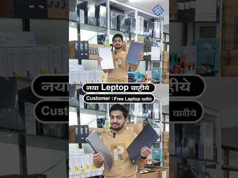 🔝 Top Brands, Unbeatable Deals! ☑️ Zion Enterprise - Surat #tech#shorts#leptop#computer#surat#short