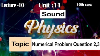 Sound Numerical Problems Solved! | Physics Unit 11 | Question 2 & 3 Explained with Easy Tricks