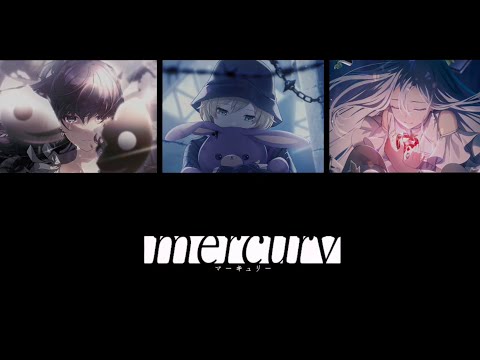 マーキュリー/Mercury -  wotaku | Project Sekai Lyric Distribution Concept