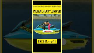 Indian Heavy Driver || a gai hai Bhoot ||#indianheavydriver #djwalagame #indiangame @Hakimsaini7482