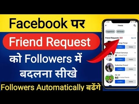 How To Convert Facebook Friend Request In To Facebook Followers ||