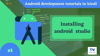 #1 How to download & install Android Studio in Hindi | Android Studio Tutorials
