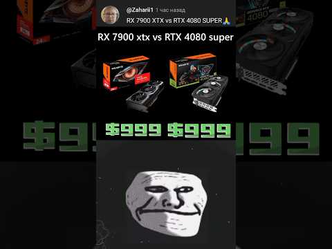 RX 7900 vs RTX 4080 SUPER 💀🔥🤯 RT: ON🟢/OFF🔴 (FPS TEST)#pc #fps #gaming #nvidia #radeon #benchmark