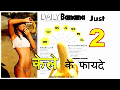 Eat Just 2 Bananas Everyday - This Is What Happens To Your Body