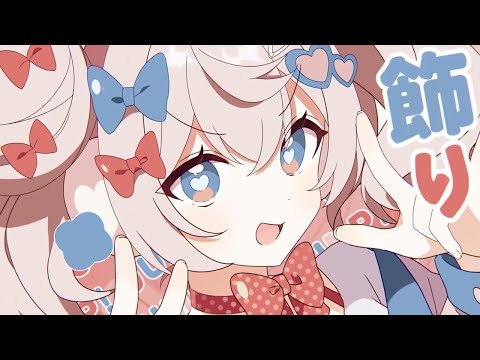 ツユ - これだからやめらんない！ MV (Reupload)