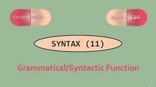 SYNTAX 11, Syntactic Function | النحو