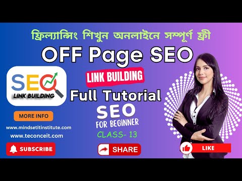 Off Page SEO A To Z strategy | Link Building Full Course in Bangla | SEO Backlinks Fundamentals P- 3