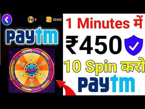 New App 10 Spin ₹450 Instant Paytm Cash 100% Unlimited Trick Working 2020