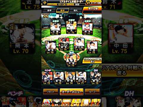 流行りに乗ってみたw※最後早いから止めて見てm(_ _)m#capcut #しばけん #プロスピ #オレ雑魚カスやーばい#岡本 を #スピ解放