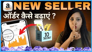 How to Increase Sales on Amazon 10 Secrets💰 Grow Sales on Amazon India