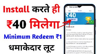 Best Earning Apps For Android | How To Earn Money Online | Best Earning App