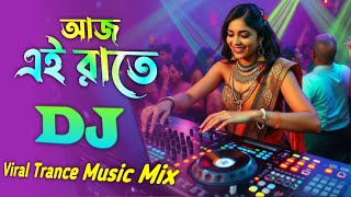 আজ এই রাতে তুমি আমারি সাথে - Dj Gan | Aaj Ei Raate Dj | Viral Trance music Mix | Bangla Dj Song 2025